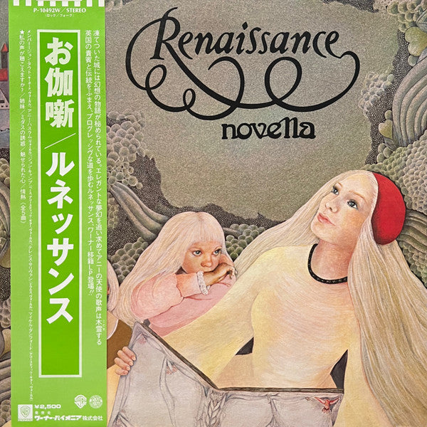 Renaissance (4) - Novella (LP, Album, Gat)