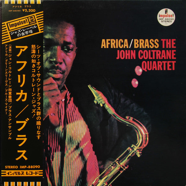 The John Coltrane Quartet - Africa / Brass (LP, Album, RE)