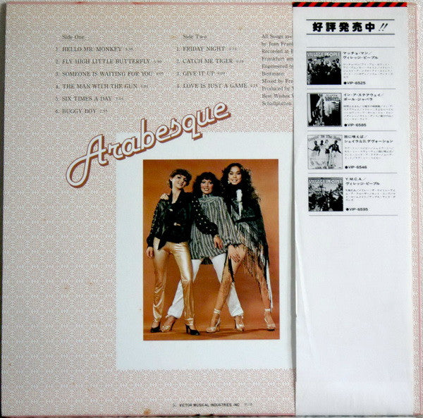 Arabesque - Arabesque (LP, Album)