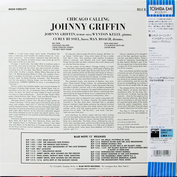 Johnny Griffin - Introducing Johnny Griffin (LP, Album, Mono, Ltd, RE)