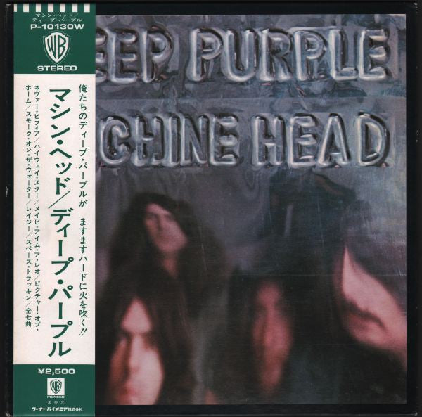 Deep Purple - Machine Head (LP, Album, RE, Gat)