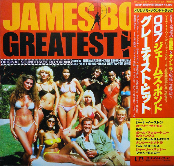 Various - James Bond Greatest Hits (LP, Comp)