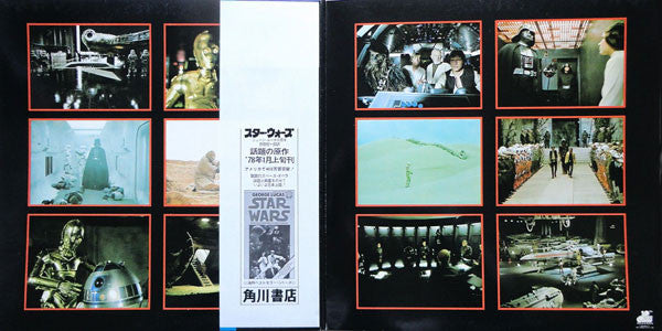 John Williams (4) - Star Wars = スターウォーズ(2xLP, Album, Gat)