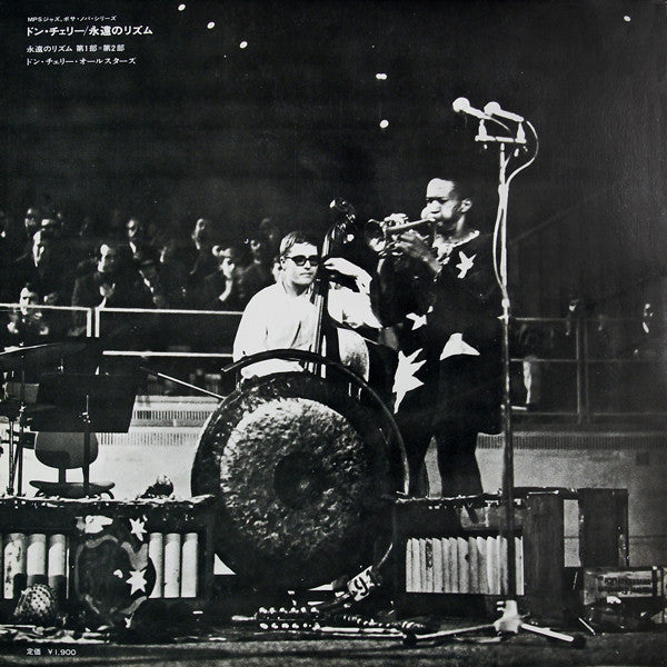 Don Cherry - Eternal Rhythm = 永遠のリズム (LP, Album, Gat)
