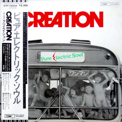 Creation (6) - Pure Electric Soul (LP)