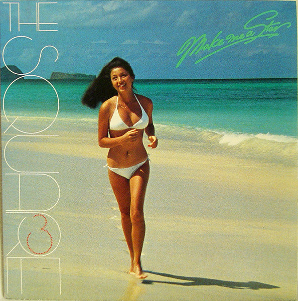 The Square* - Make Me A Star (LP, Album)