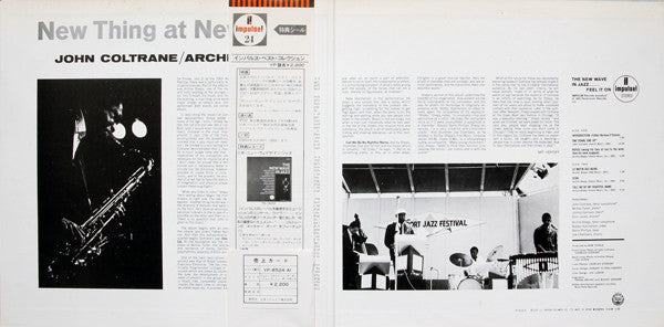 John Coltrane / Archie Shepp - New Thing At Newport (LP, Album, RE)