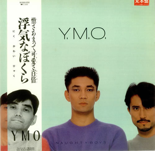 Y.M.O.* - Naughty Boys (LP, Album, Promo)