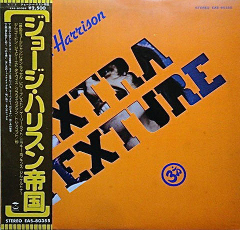 George Harrison - Extra Texture (Read All About It) = ジョージ・ハリスン帝国(L...