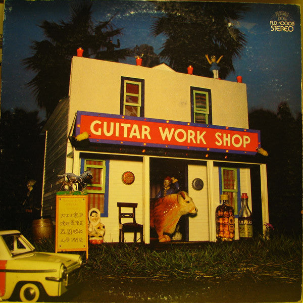 大村憲司*, 渡辺香津美*, 森園勝敏* & 山岸潤史* - Guitar Work Shop (LP, Album)