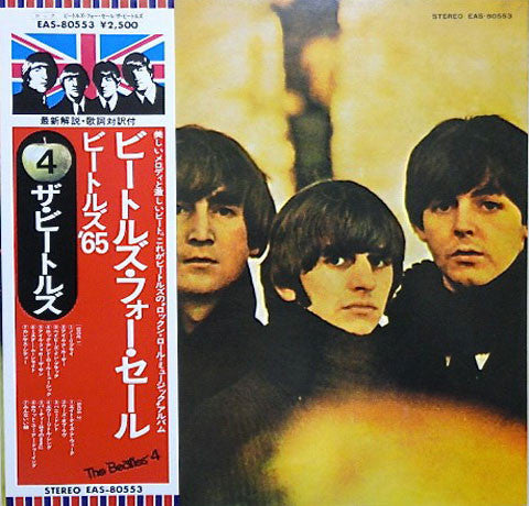 The Beatles - Beatles For Sale (LP, Album, RE, Gat)