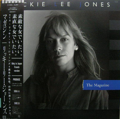 Rickie Lee Jones - The Magazine (LP, Album)