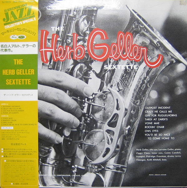 The Herb Geller Sextette* - The Herb Geller Sextette (LP, Album, RE)