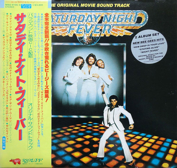 Various - Saturday Night Fever (The Original Movie Sound Track)(2xL...