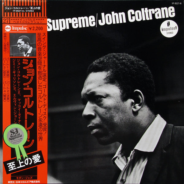 John Coltrane - A Love Supreme (LP, Album, RE, Gat)