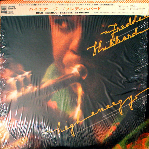 Freddie Hubbard - High Energy (LP, Album)