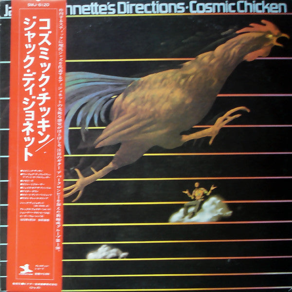 Jack DeJohnette's Directions - Cosmic Chicken (LP, Album, Promo)