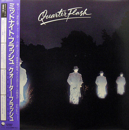 Quarterflash - Quarterflash (LP, Album)