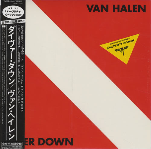 Van Halen - Diver Down (LP, Album)