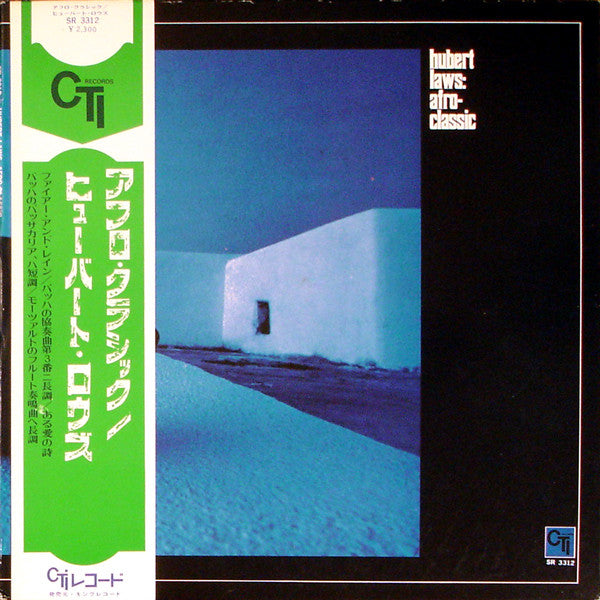 Hubert Laws - Afro-Classic (LP, Album, Gat)