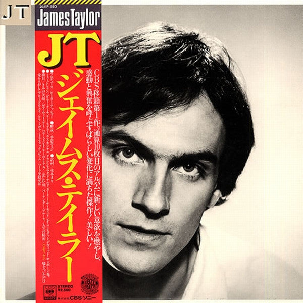 James Taylor (2) - JT (LP, Album, Gat)