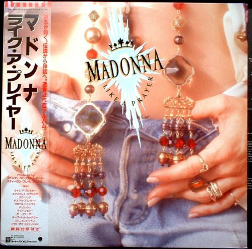 Madonna - Like A Prayer (LP, Album)