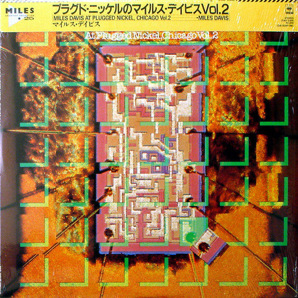 Miles Davis - Miles Davis At Plugged Nickel, Chicago Vol. 2(LP, Alb...