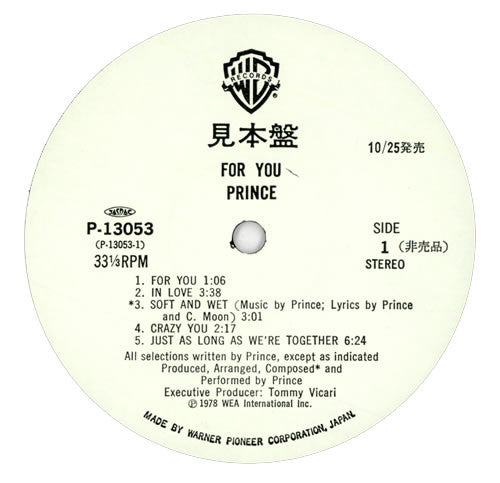 Prince - For You (LP, Album, Promo, RE)