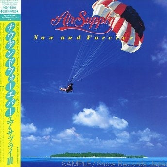 Air Supply = エア・サプライ* - Now And Forever = ナウ・アンド・フォーエヴァー (LP, Album)