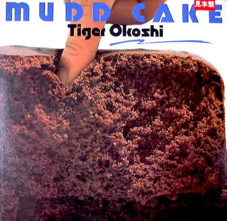 Tiger Okoshi - Mudd Cake (LP, Album)