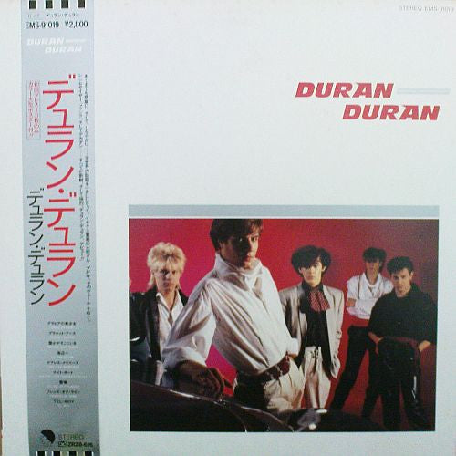 Duran Duran - Duran Duran (LP, Album, Pos)