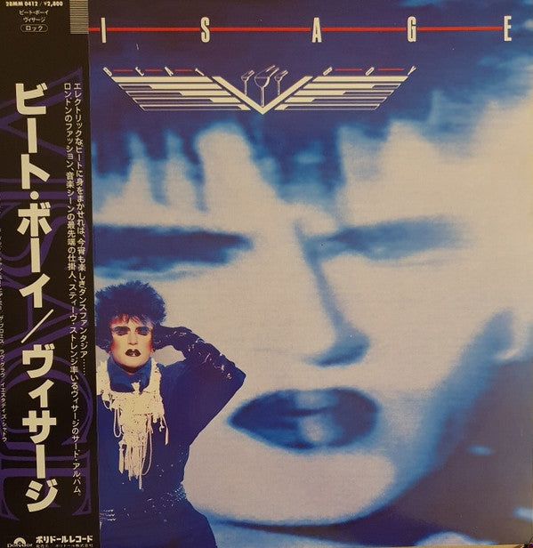 Visage - Beat Boy (LP, Album, Promo)