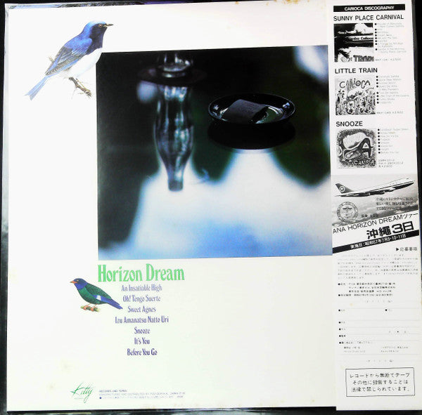 高中正義*, 深町純*, カリオカ* - Horizon Dream (LP, Album, Comp)