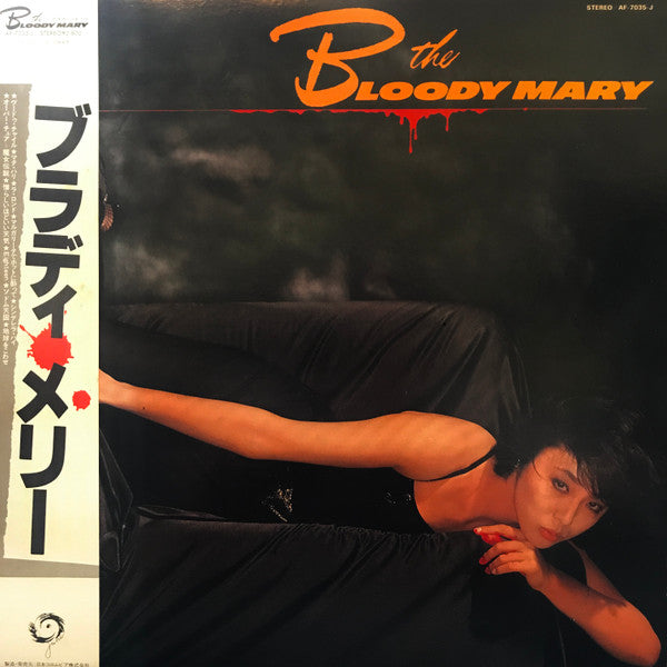 Bloody Mary (30) - The Bloody Mary (LP, Album, Promo)