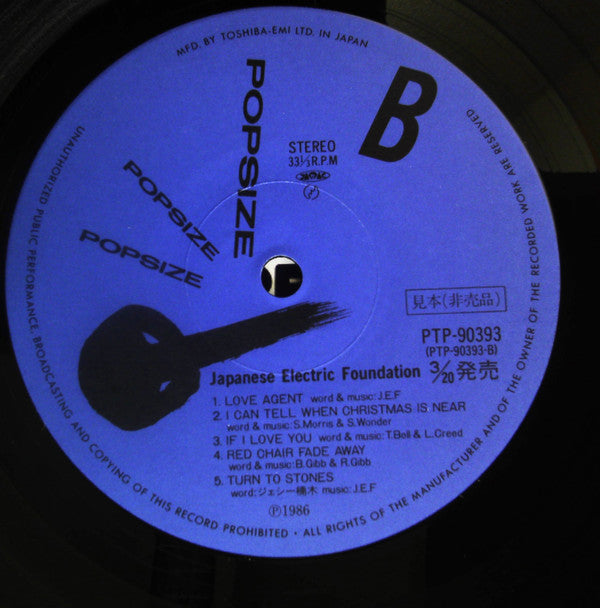 Japanese Electric Foundation - Japanese Electric Foundation(LP, Promo)