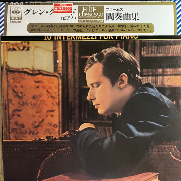 Brahms* / Glenn Gould - 10 Intermezzi For Piano (LP, RE)