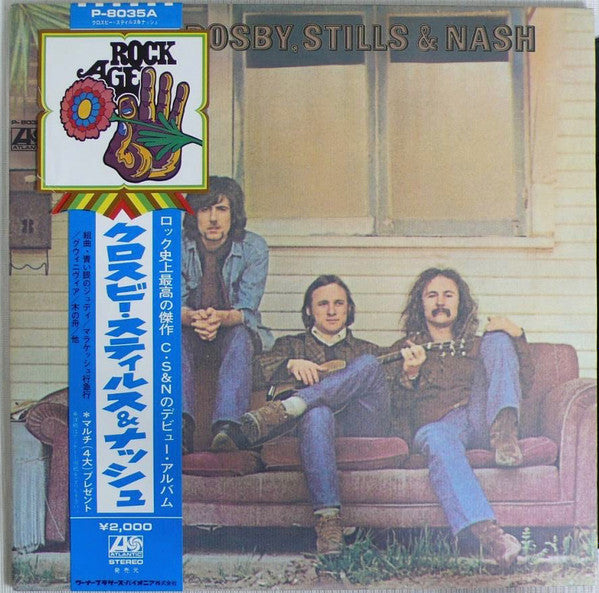 Crosby, Stills & Nash - Crosby, Stills & Nash (LP, Album, RE)