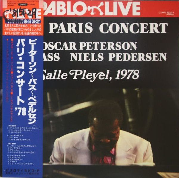 Oscar Peterson - The Paris Concert: Salle Pleyel, 1978(2xLP, Album,...