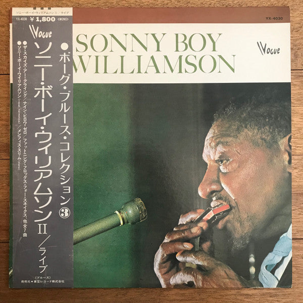 Sonny Boy Williamson (2) - Sonny Boy Williamson And Memphis Slim(LP...