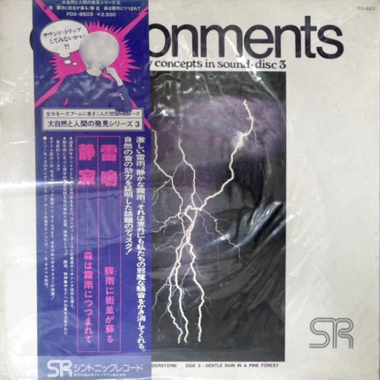 No Artist - Environments (New Concepts In Stereo Sound - Disc 3 - U...