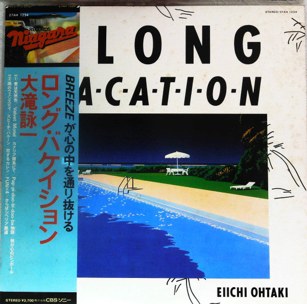 Eiichi Ohtaki - A Long Vacation (LP, Album, Pri)