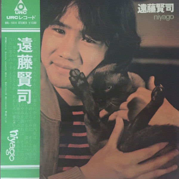 遠藤賢司* - Niyago (LP, Album)