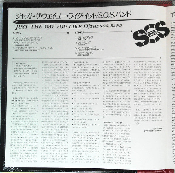 SOS Band* - Just The Way You Like It (LP, Album)