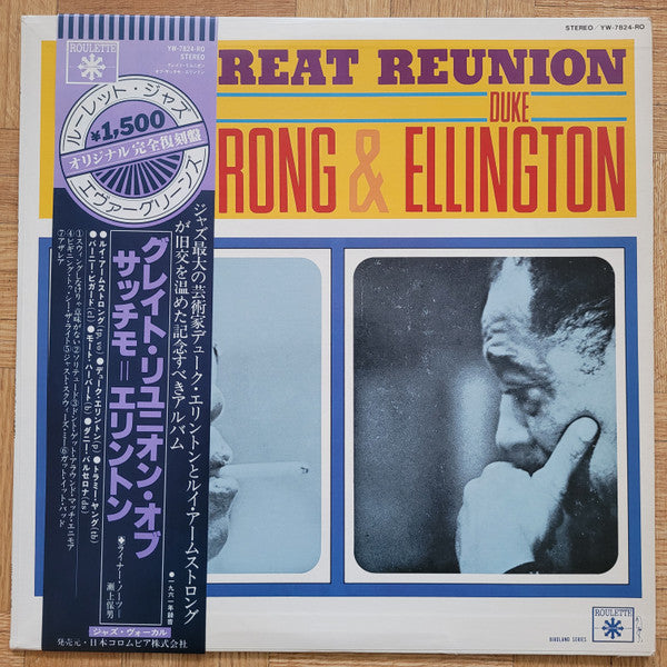 Louis Armstrong & Duke Ellington - The Great Reunion (LP, Album)