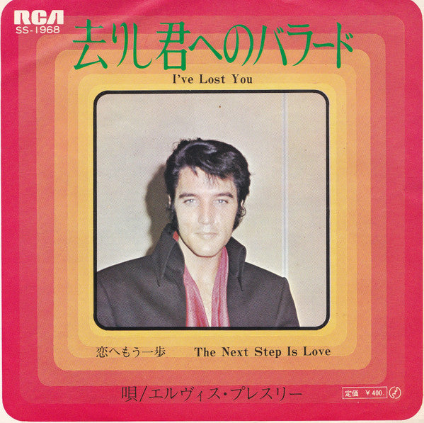 Elvis Presley - I've Lost You (7"", Single)