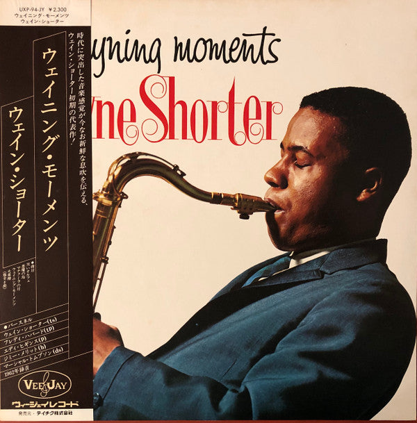 Wayne Shorter - Wayning Moments (LP, Album, RE)