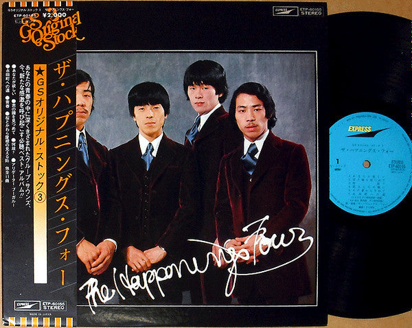 The Happenings Four - GS Original Stock 3 (LP, Comp)