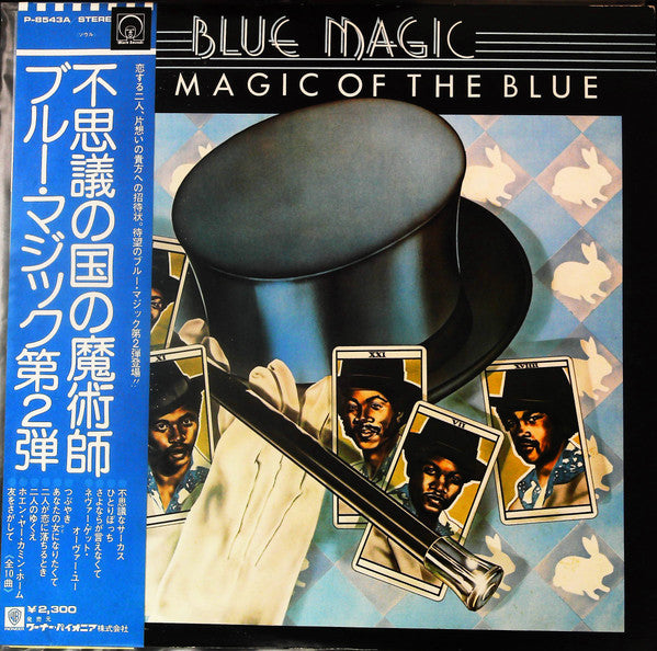 Blue Magic - The Magic Of The Blue (LP, Album)