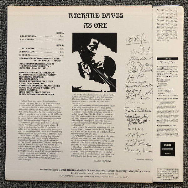 Richard Davis (2) - As One (LP, Album, Ltd, RE)