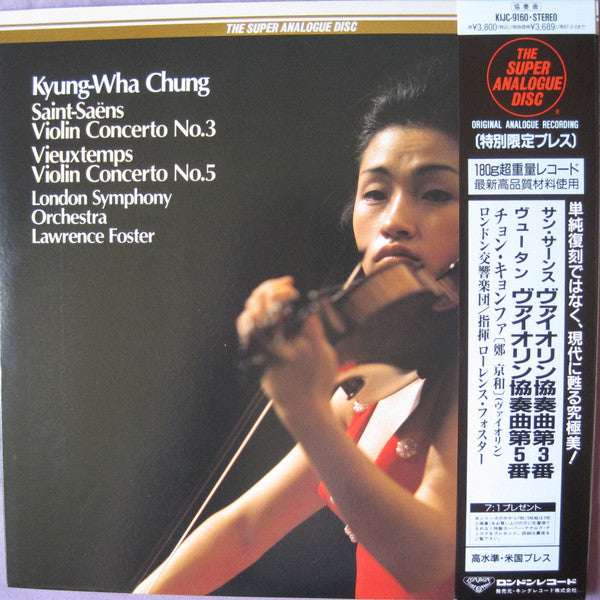 Kyung-Wha Chung - Violin Concerto No. 3 / Violin Concerto No. 5(LP,...